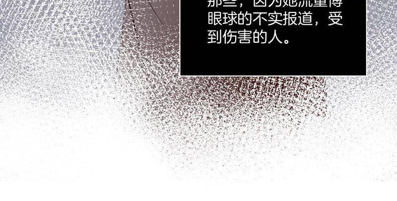 10· 罪有应得29