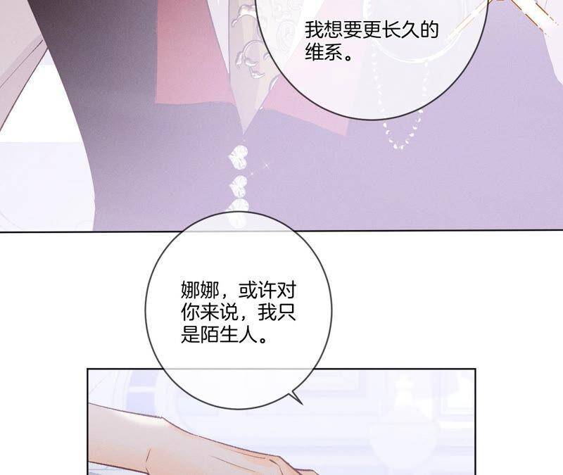 02·这个暖男喜欢我？47