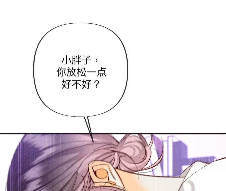 101·不正经按摩与婚纱照10