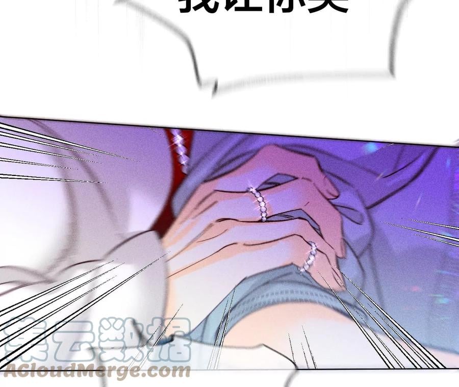 75·不能对我温柔点吗？24