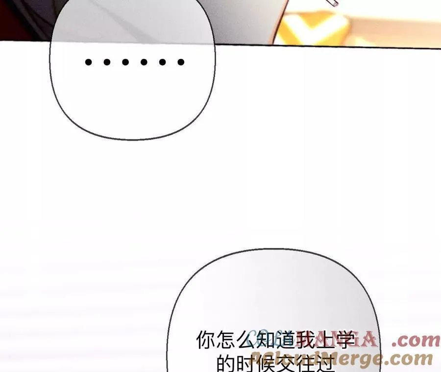 三对命中注定之爱104