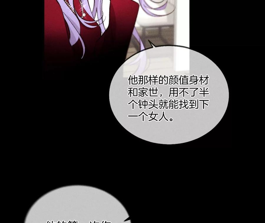 40·做了就不生气了51