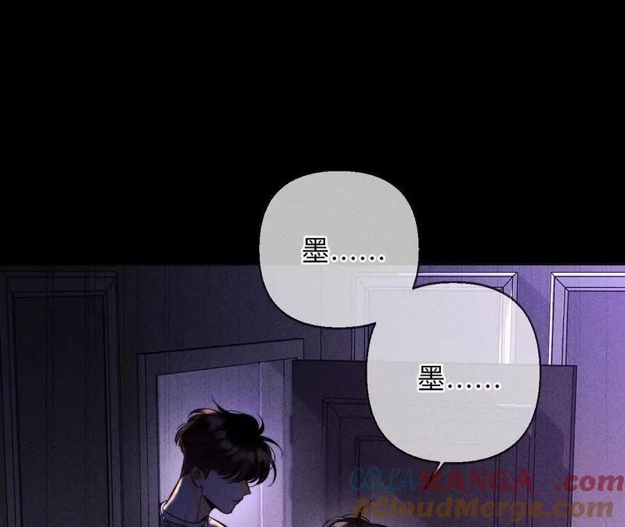 别杀我！68