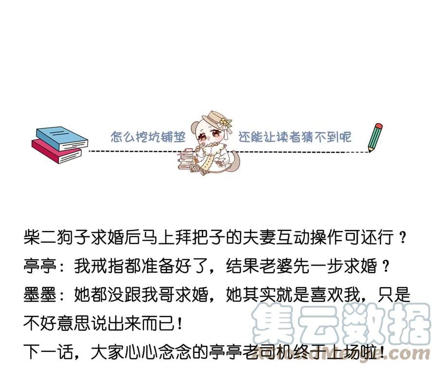 70·这丫头有眼光66