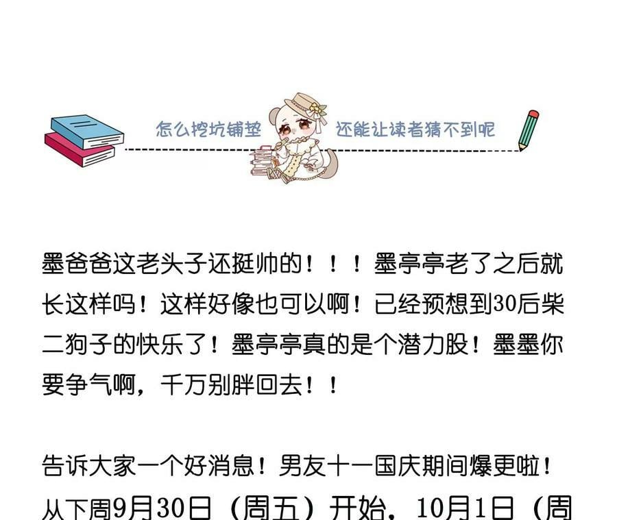 105·对峙95