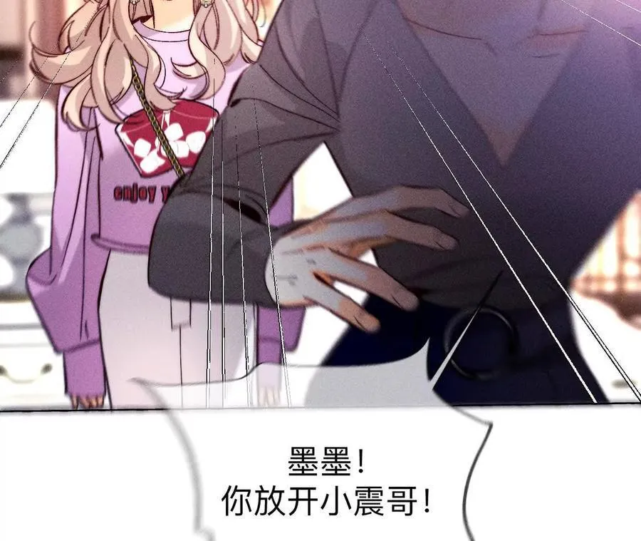 149·激怒19
