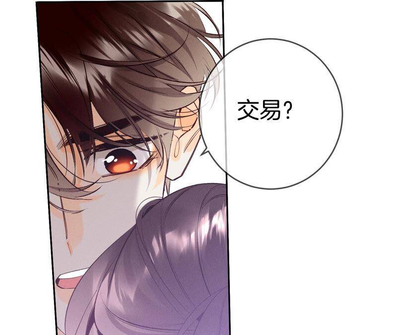 13·见识一下老公的技术37