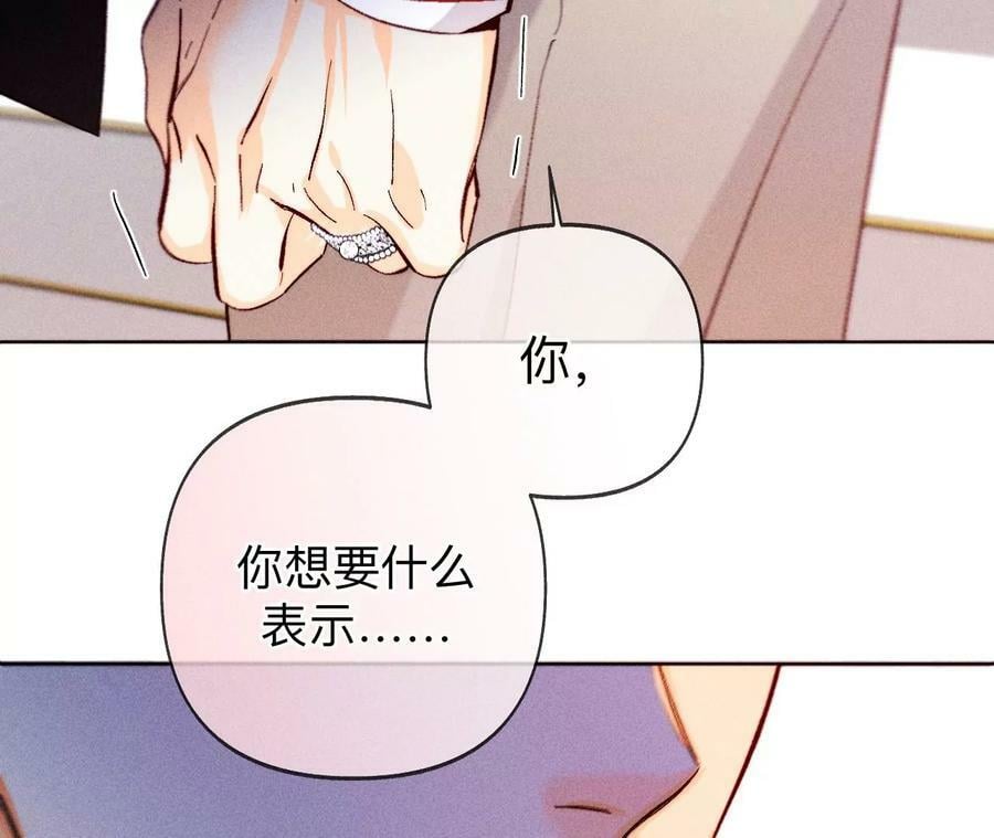 115·婚后恋爱50