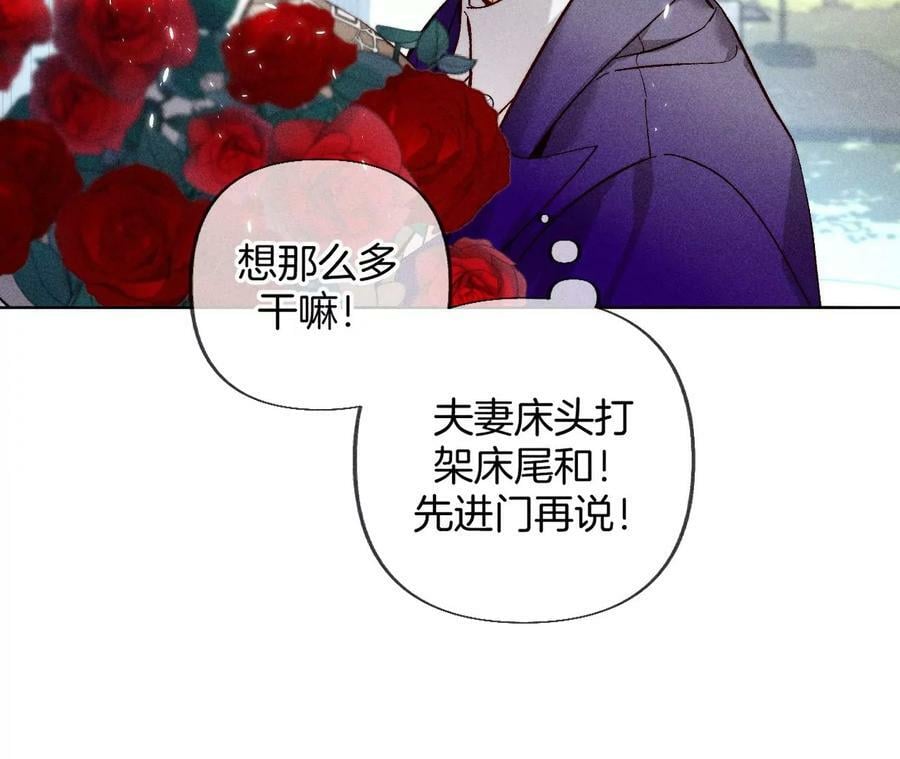84·曾痛失所爱22