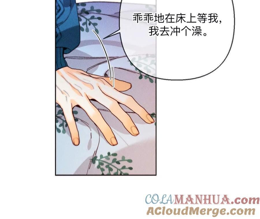 143·来自岳父的威胁51