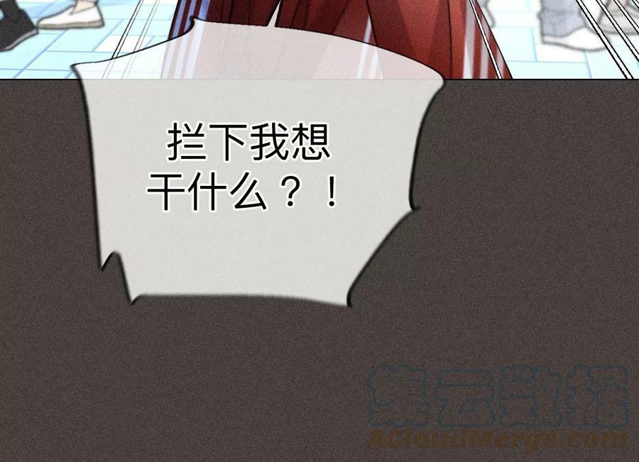 90·推土机的初恋绯闻36