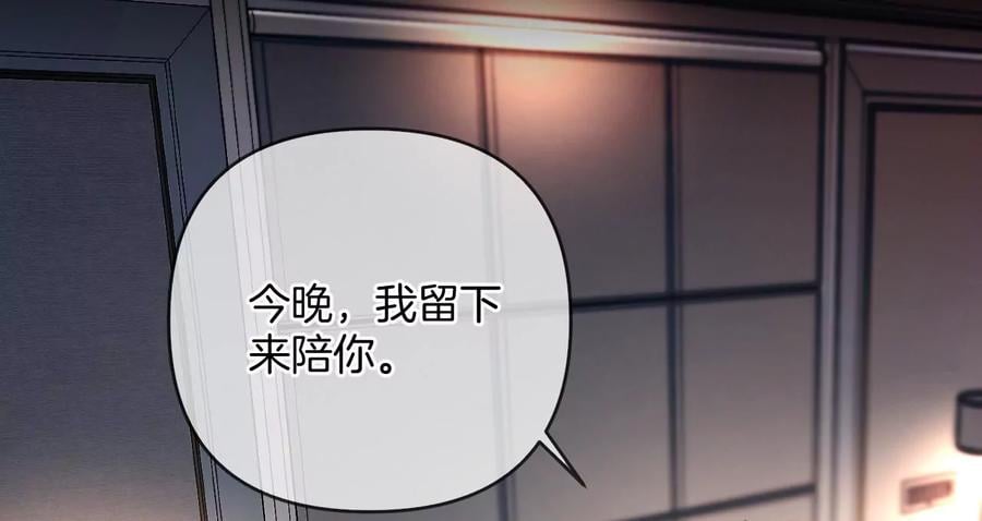 69·我们结婚吧46