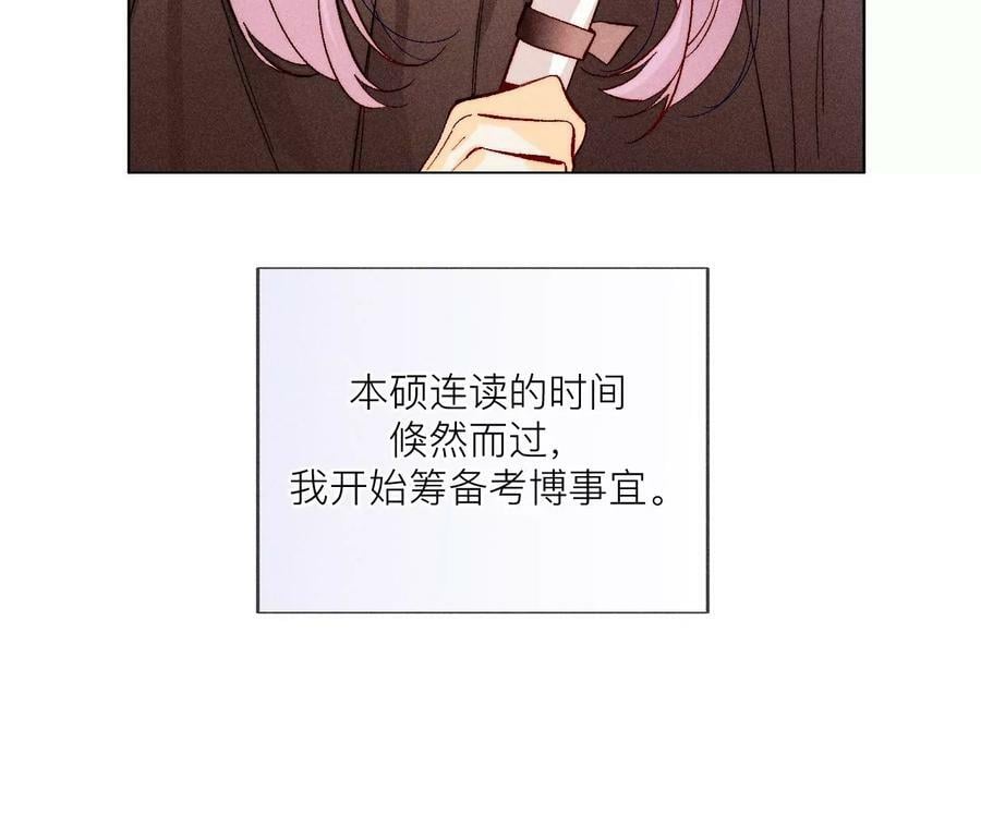 130·守株待兔21