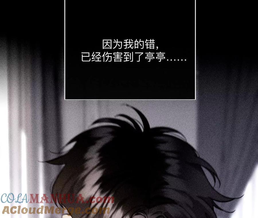 142·好好地48