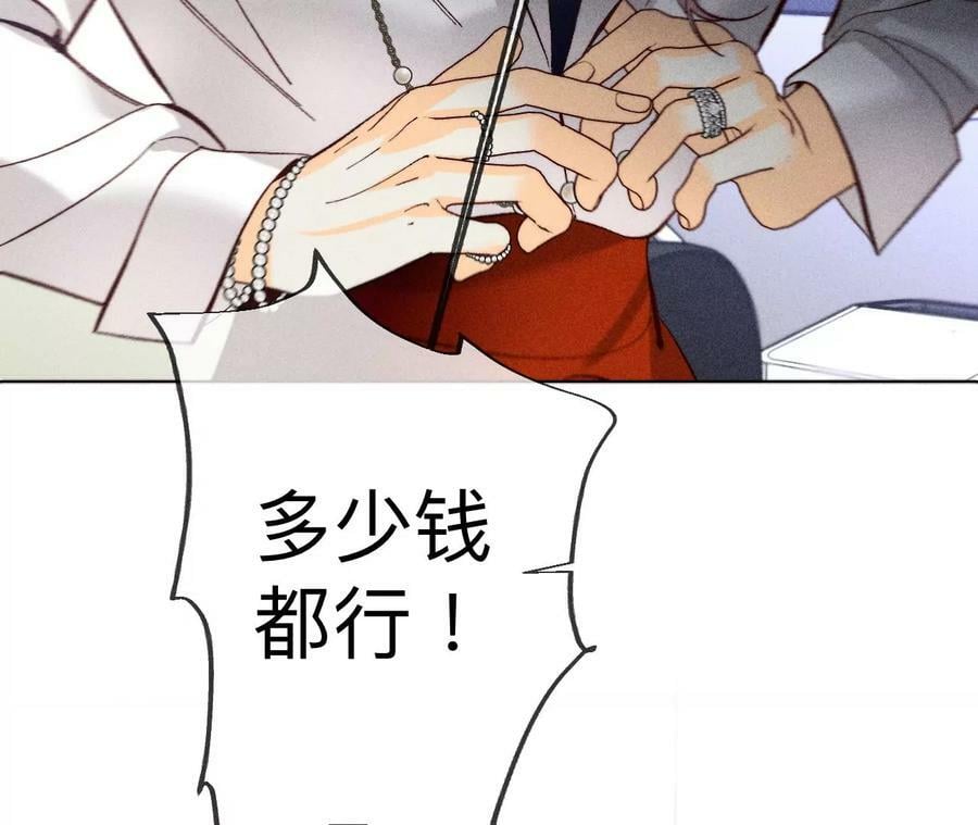 110·敲诈93