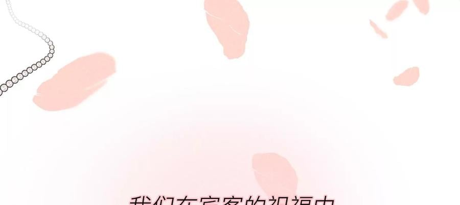 64·憧憬的真实未来78