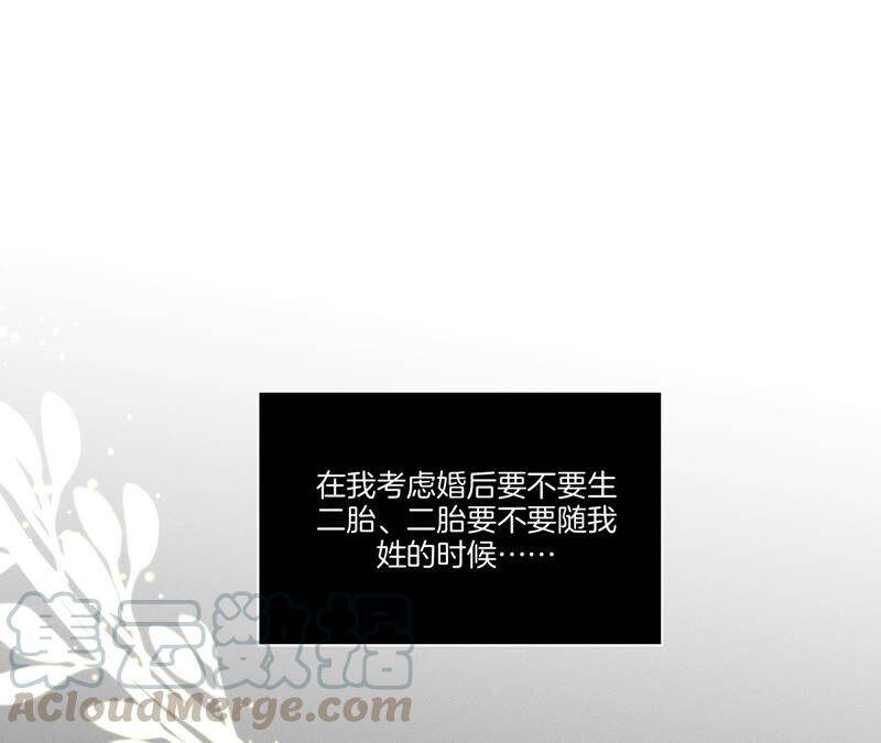 02·这个暖男喜欢我？69