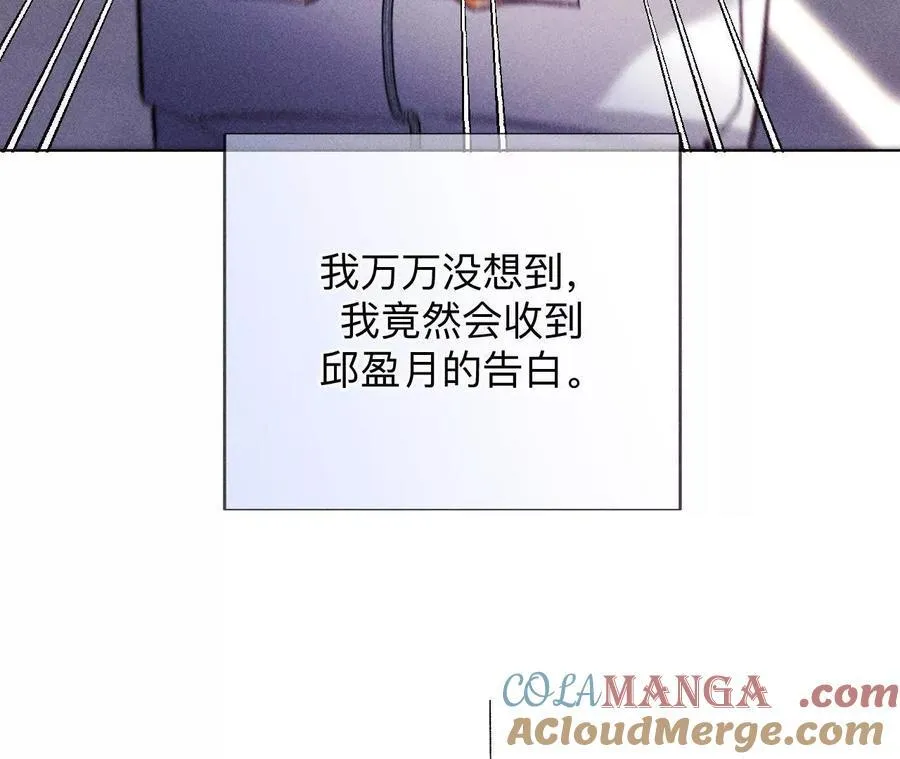 唯一灵魂之伴侣（上）128