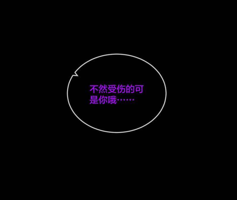 27.变成处男了？77