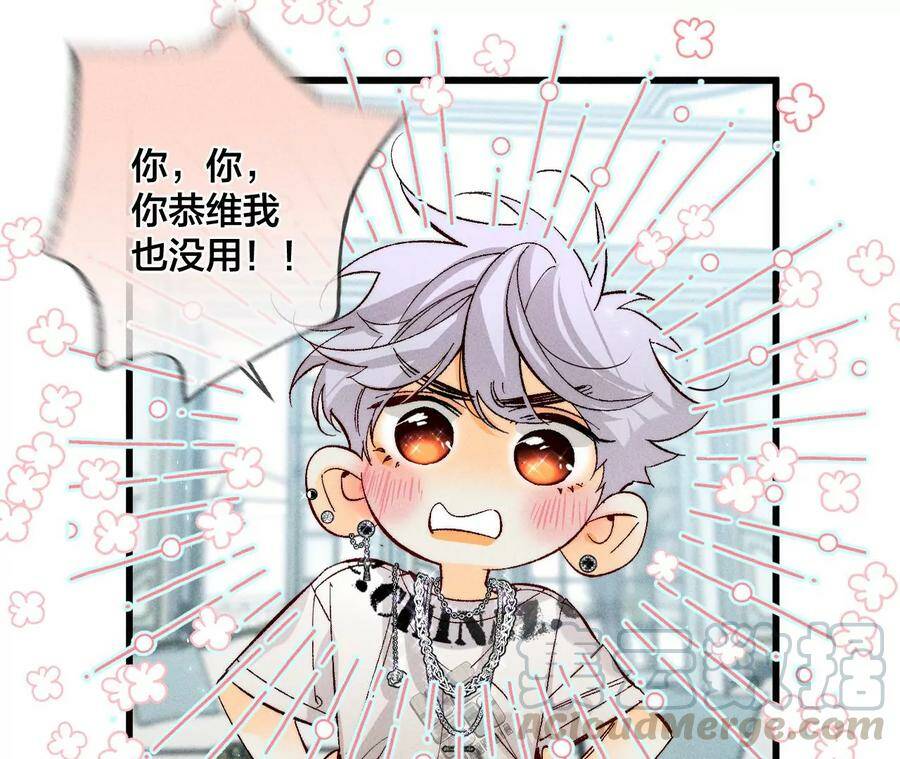 31.底牌没收了！51