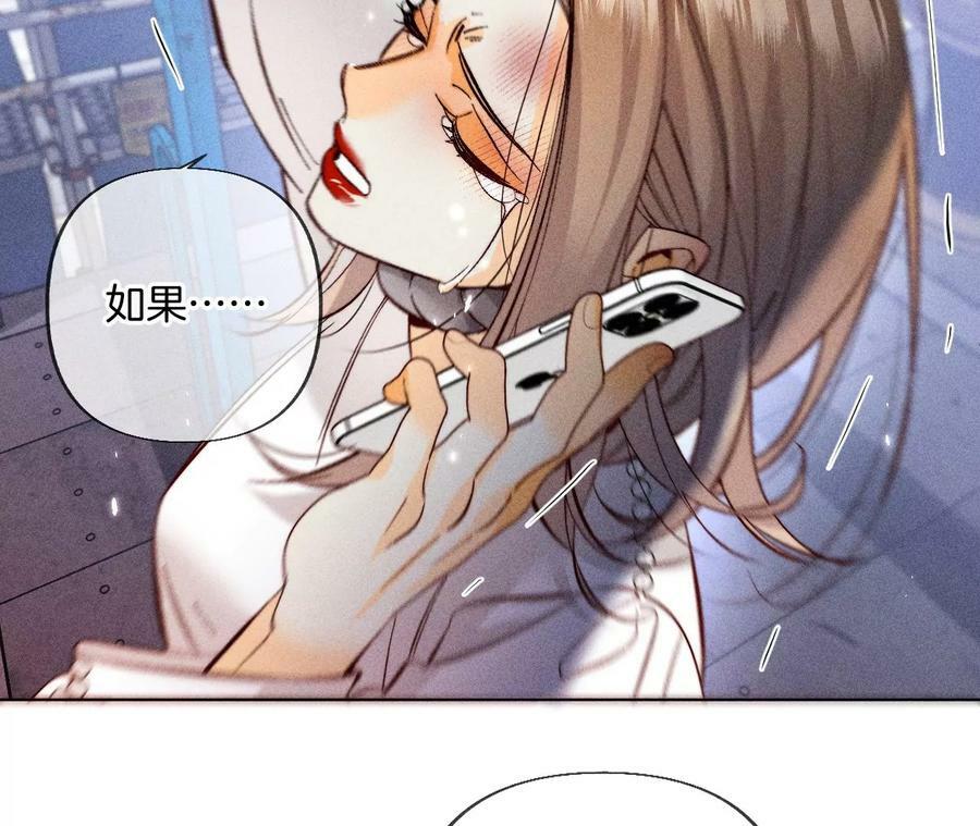 82·如果有来世111