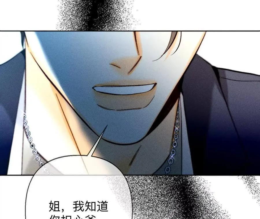 你到底是谁？18