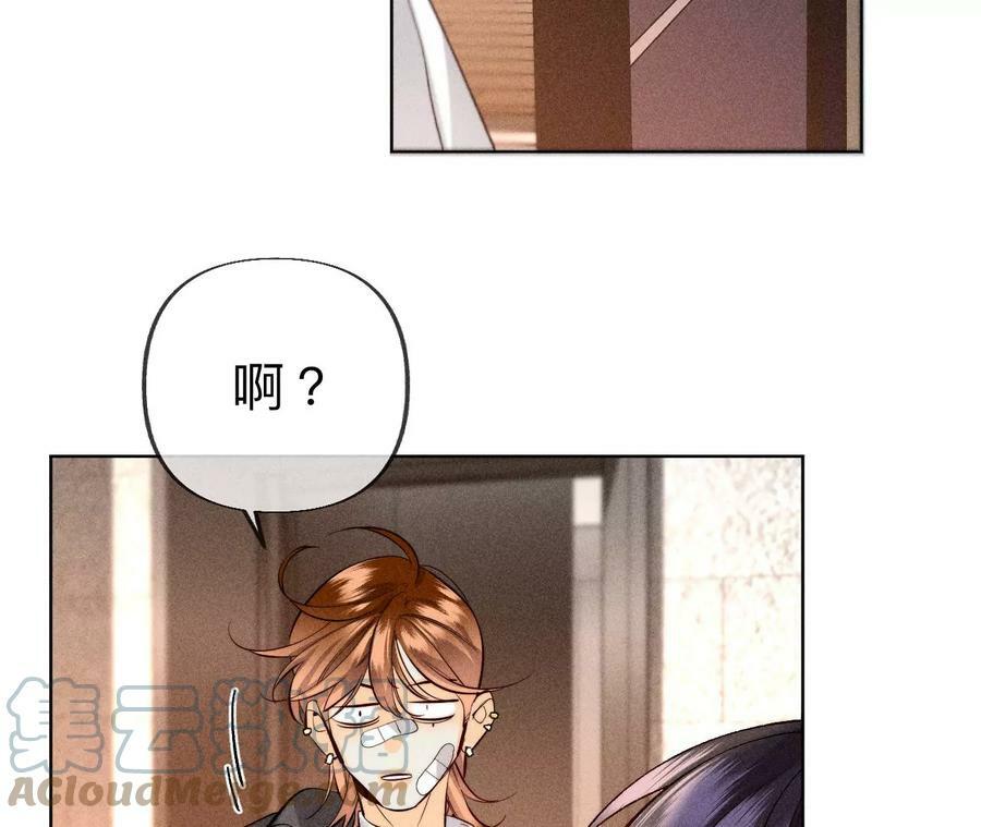 98·假的变成真的21