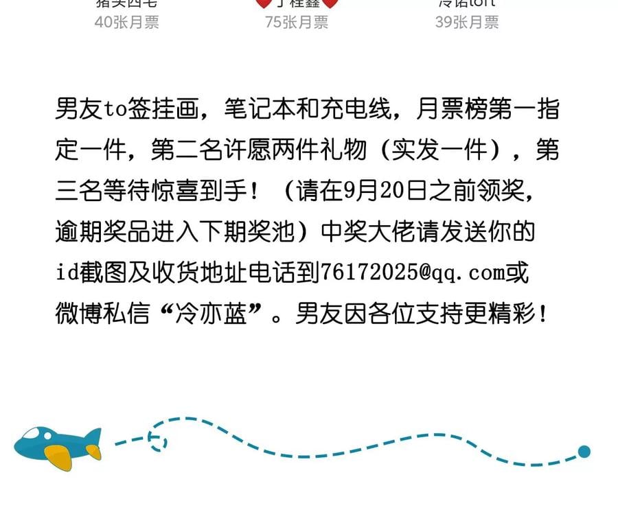 41·憋说话，吻我71