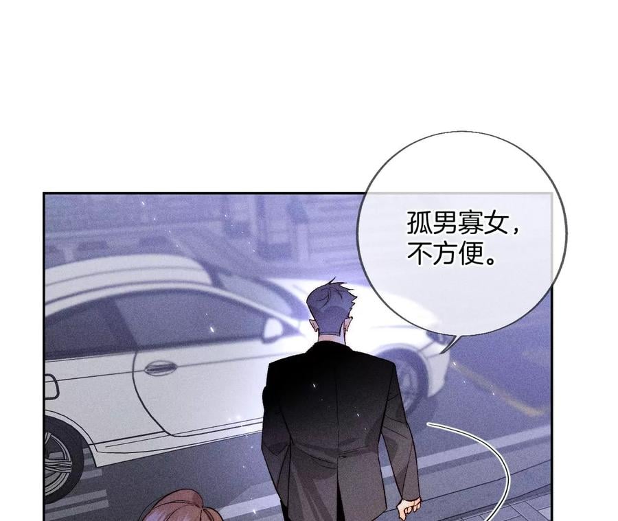 57·想跟我哥结婚吗？18