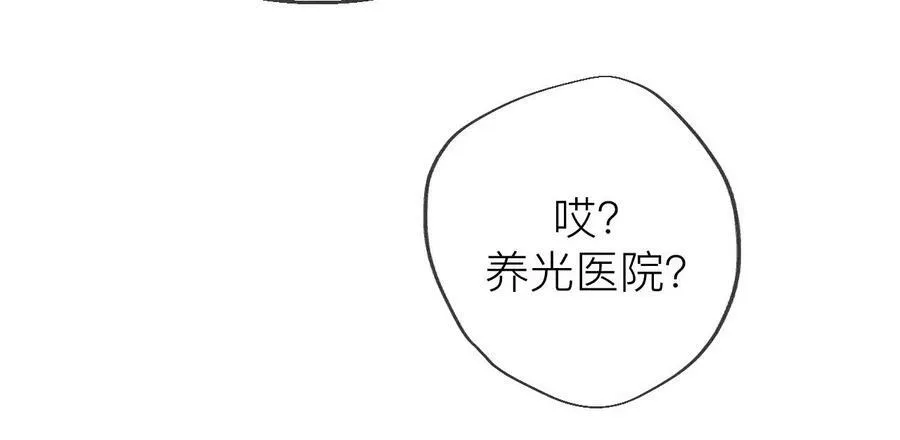 127·最后一个六合社成员61