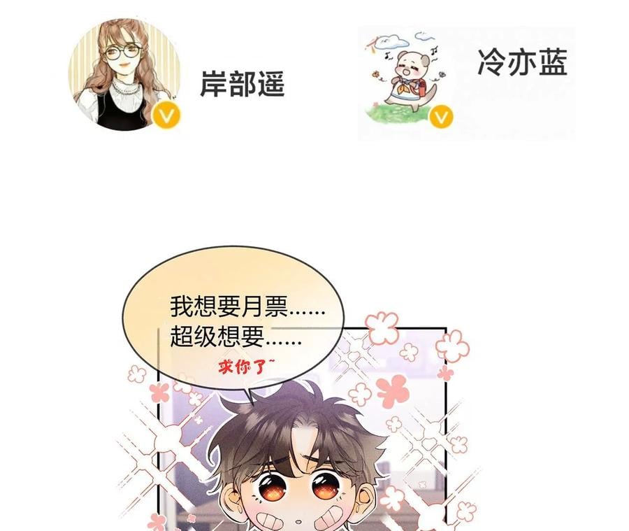 42·我给你脱！95