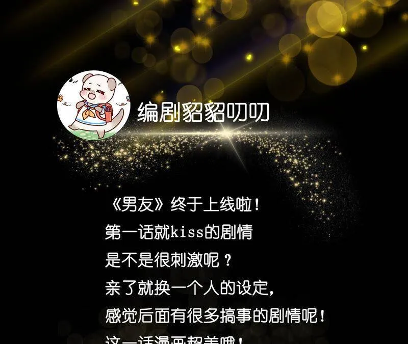 01·一吻倾情125