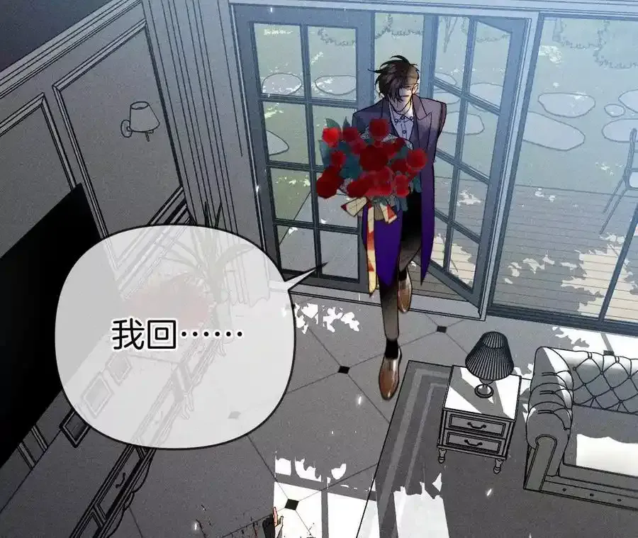 152·不会再吵架135