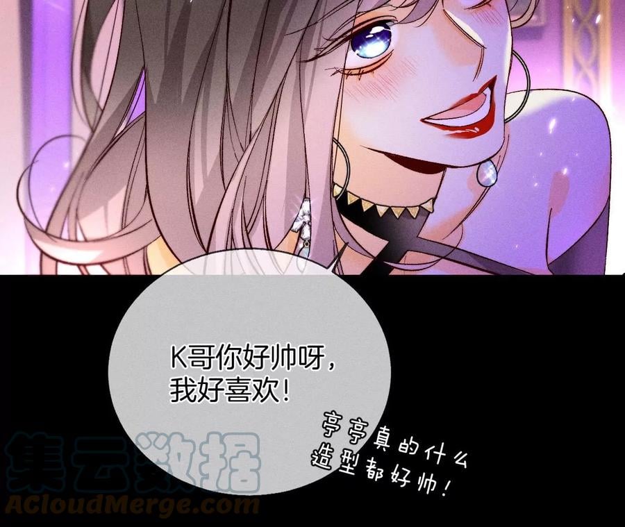 49·今晚陪我28