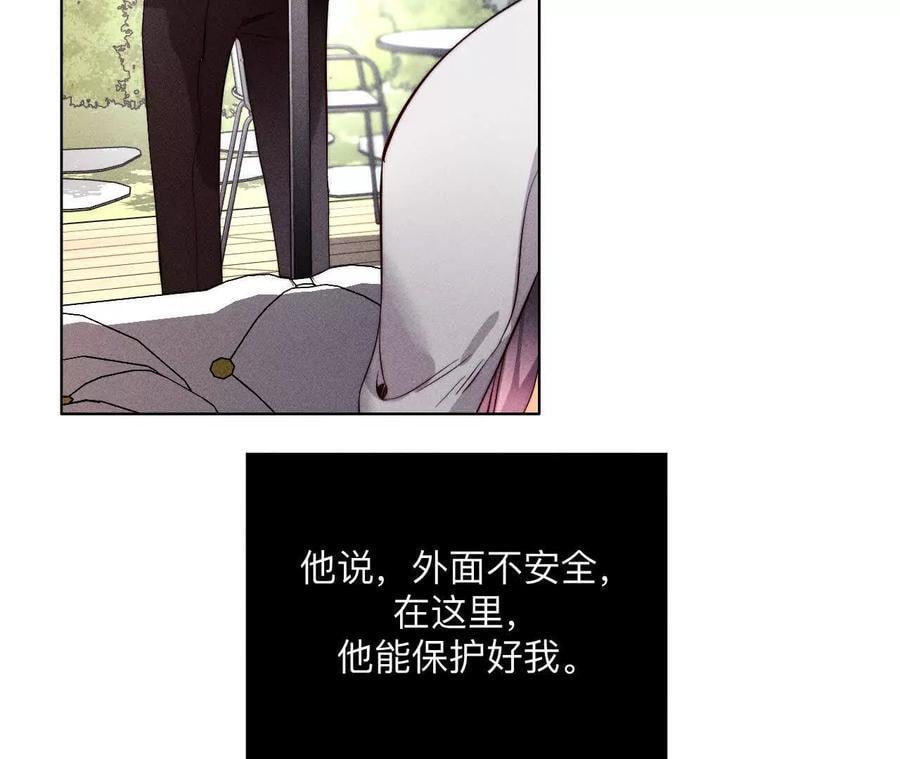 144·笼中雀14