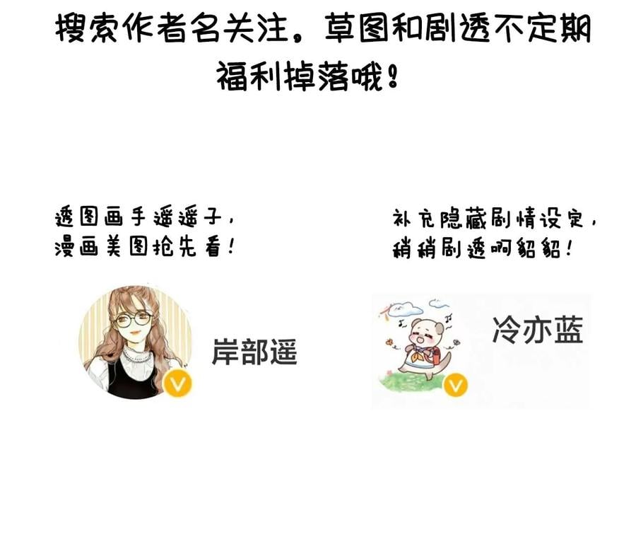 44·我们结婚了！83