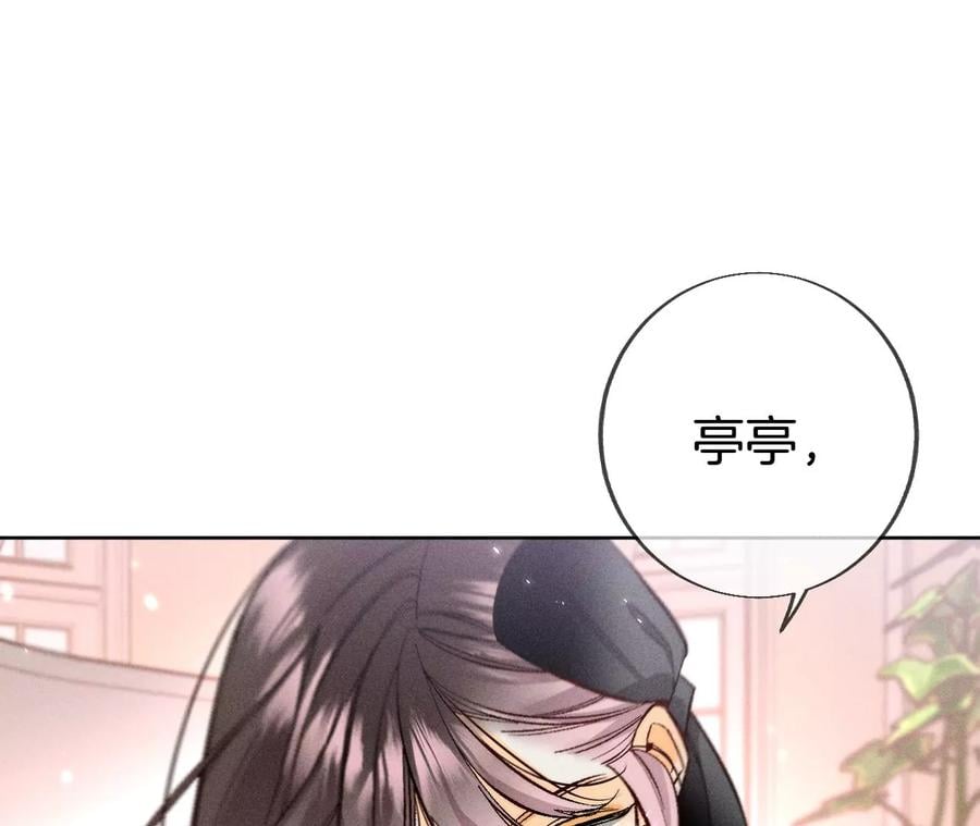 53·该谁牺牲色相？78