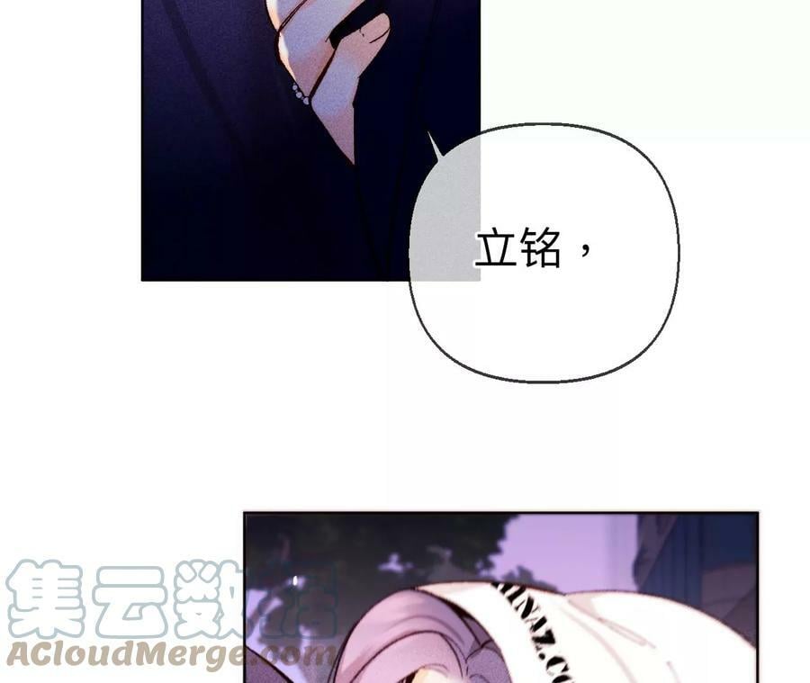 121·我们见过吗？48
