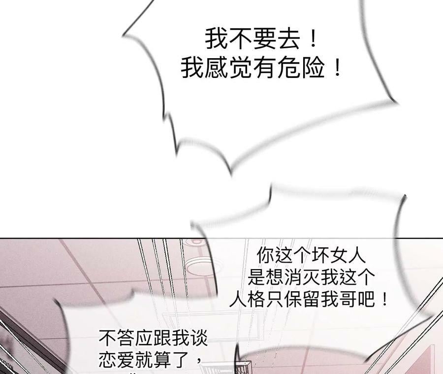 113·看病还是谋杀亲夫？47