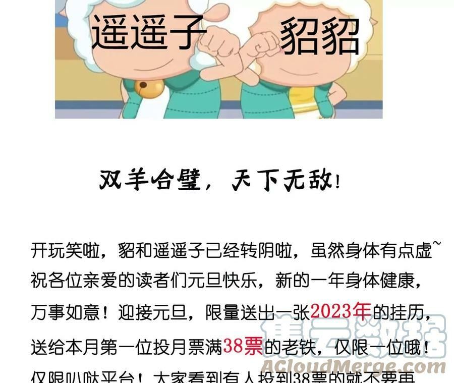 118·神秘的照片人81