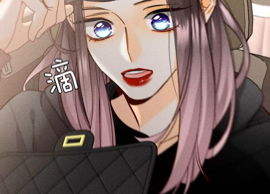 68·男色撩人11