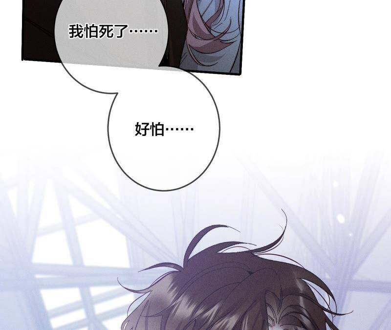 22·我又不是你男朋友！61