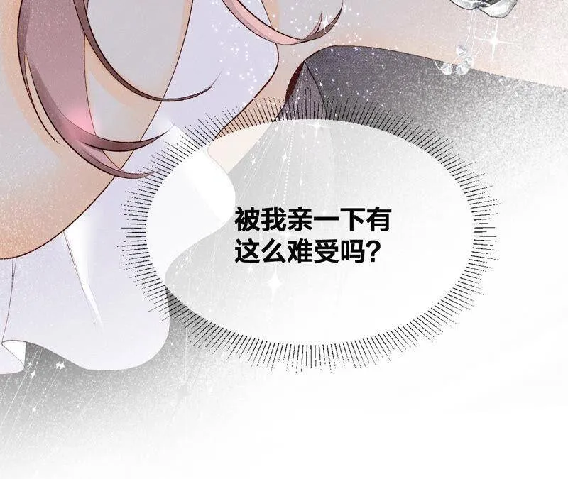 01·一吻倾情117
