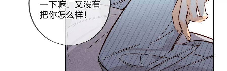 34.同床共枕32