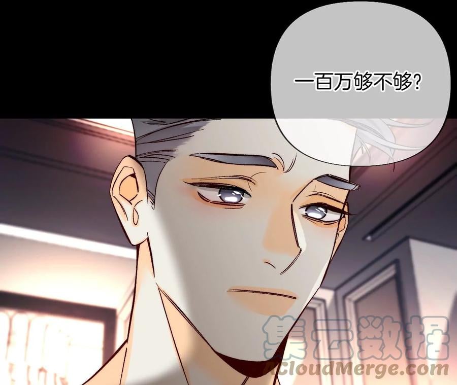 69·我们结婚吧42
