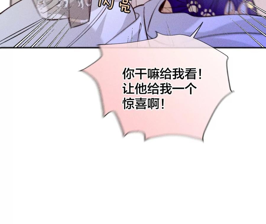 58·她的担忧13