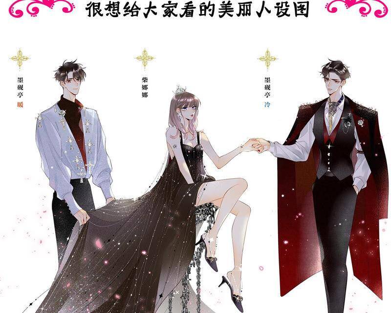 09·确定关系第一天？122