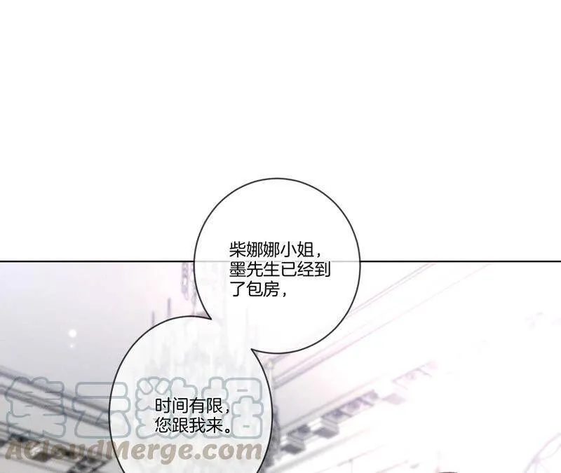 01·一吻倾情28