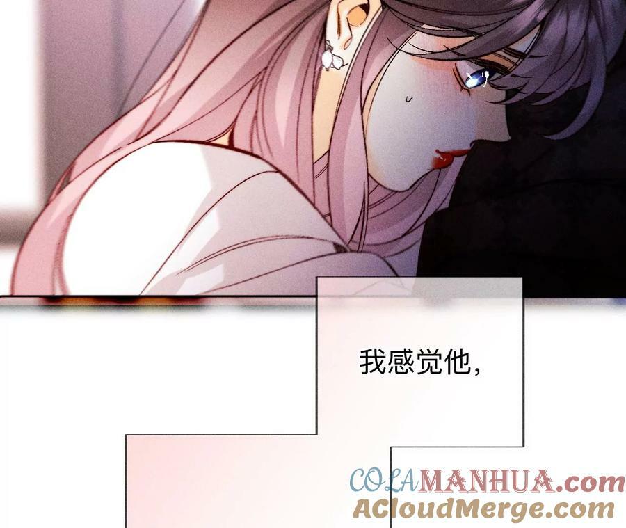 139·摊牌96