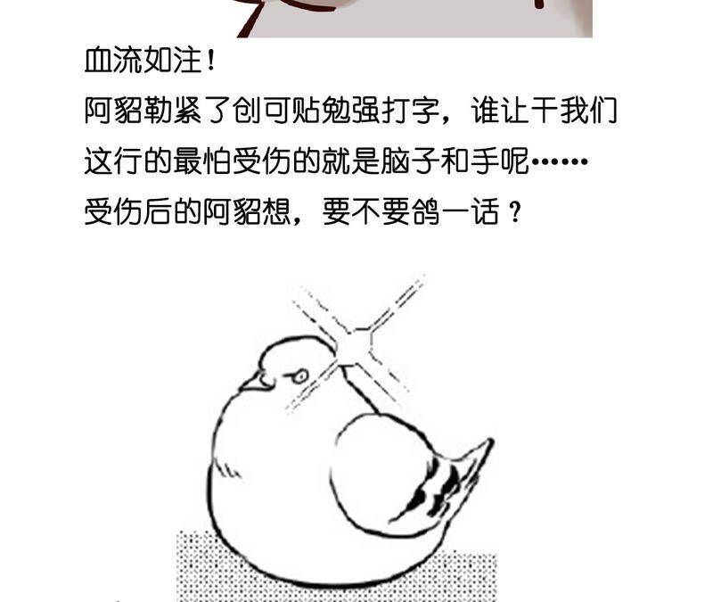 24·我会温柔不让你痛106